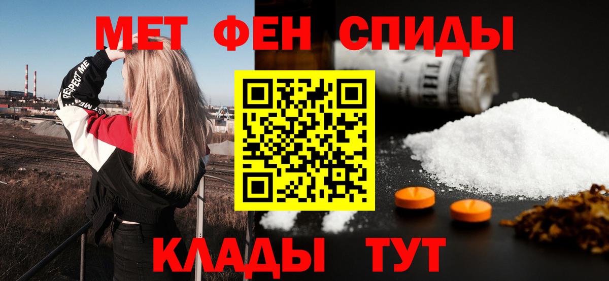 АМФ 98% Азнакаево