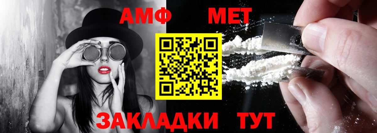 Азнакаево  АМФ Розовый  Вход с VPN 