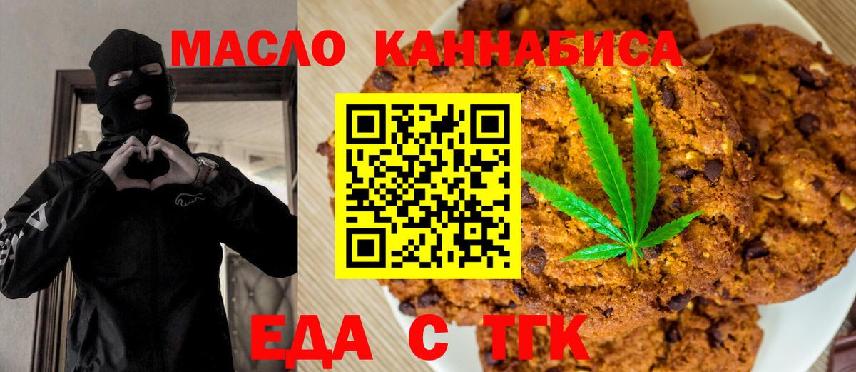 Canna-Cookies марихуана Азнакаево