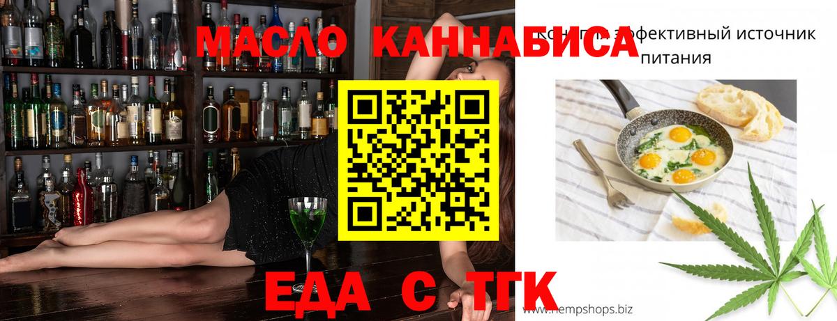 Canna-Cookies марихуана  Вход с VPN  Азнакаево 