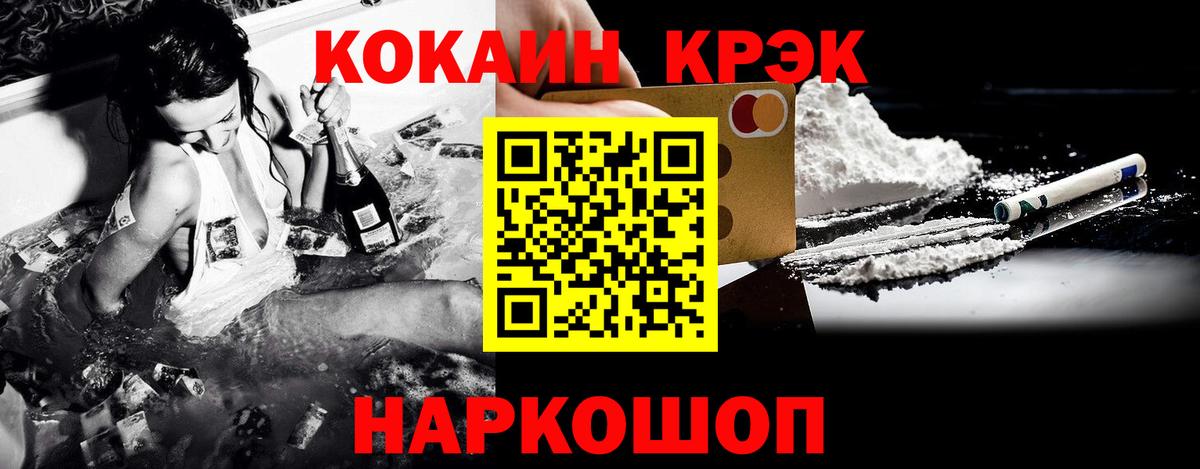 Cocaine VHQ  Кокаин Columbia  наркотики  Азнакаево  Вход с VPN 