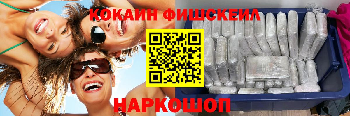 Кокаин Колумбийский Азнакаево