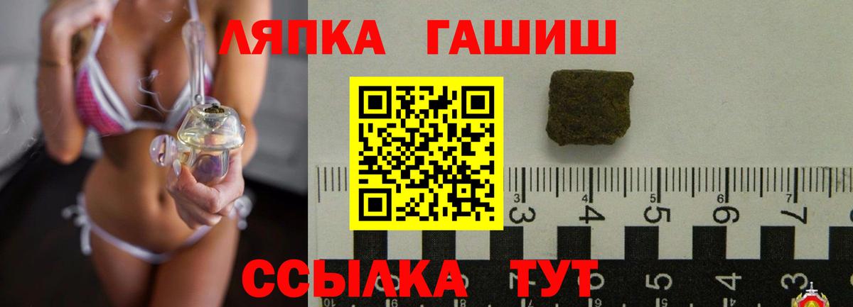 Гашиш hashish  Гашиш ice o lator  Азнакаево  Гашиш  Вход с VPN 