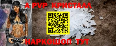 кокаин Анапа
