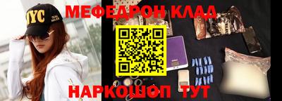 кокаин Анапа