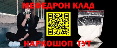 кокаин Анапа