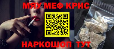 кокаин Анапа