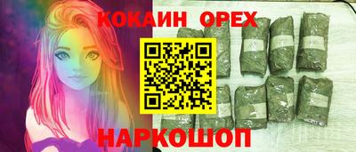 дживик Ангарск
