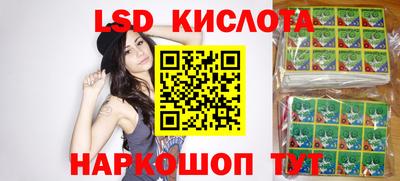 кокаин Анапа