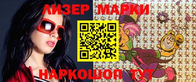 дмт Анжеро-Судженск