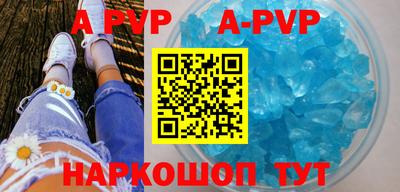 дживик Ангарск