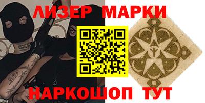 дмт Анжеро-Судженск