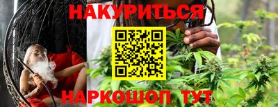кокаин Анапа