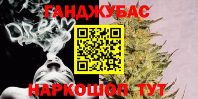 дмт Анжеро-Судженск