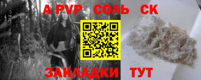 кокаин Анапа