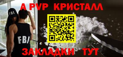 дживик Ангарск