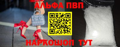 кокаин Анапа