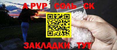 дживик Ангарск