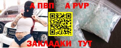 кокаин Анапа