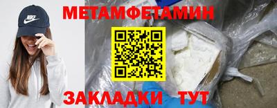 дживик Ангарск