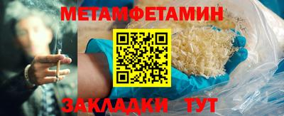 кокаин Анапа