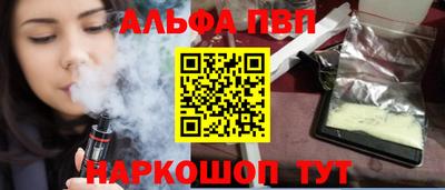 дмт Анжеро-Судженск