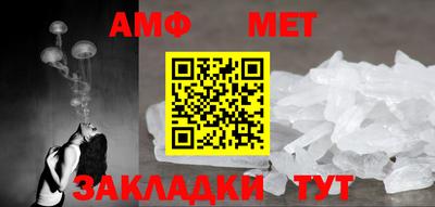 дмт Анжеро-Судженск