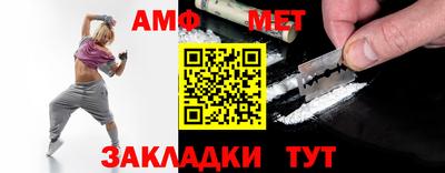 дживик Ангарск