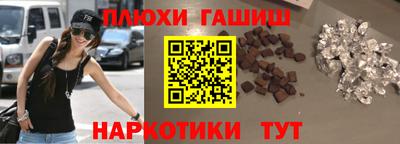 дживик Ангарск