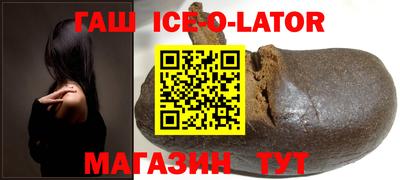кокаин Анапа