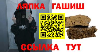 дживик Ангарск