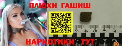 кокаин Анапа