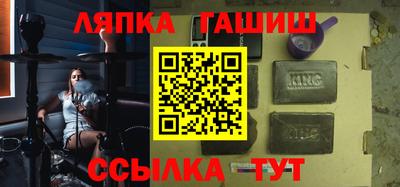 дмт Анжеро-Судженск