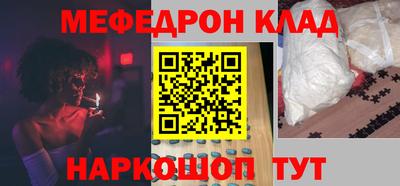 кокаин Анапа