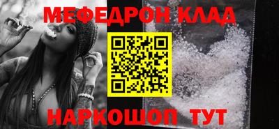 дживик Ангарск