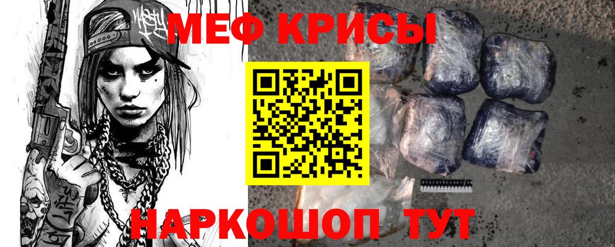 Азнакаево  Мефедрон мука  МЯУ-МЯУ  Мефедрон мука  Вход с VPN 