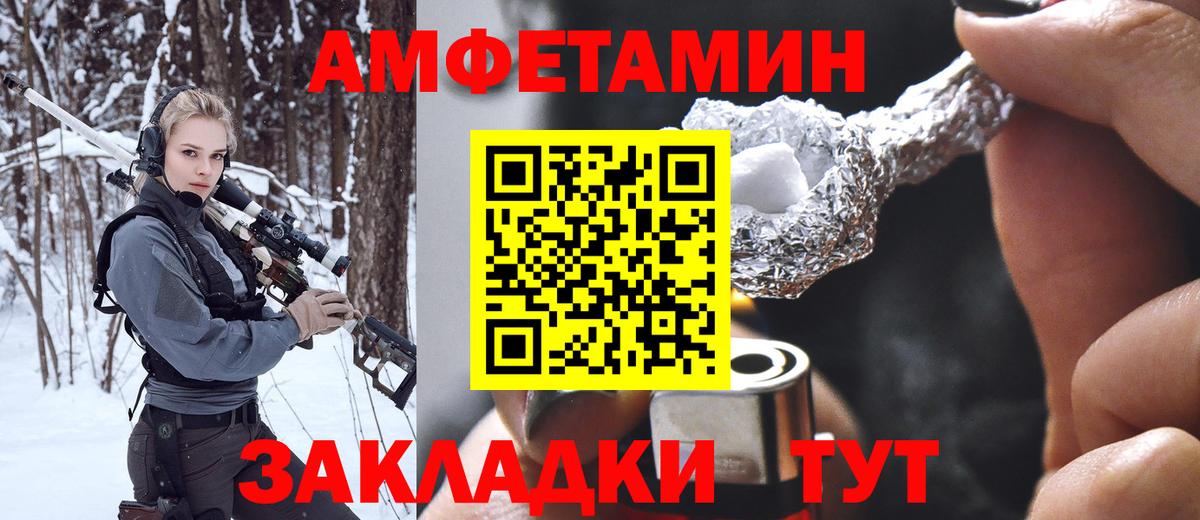 Метамфетамин витя Азнакаево