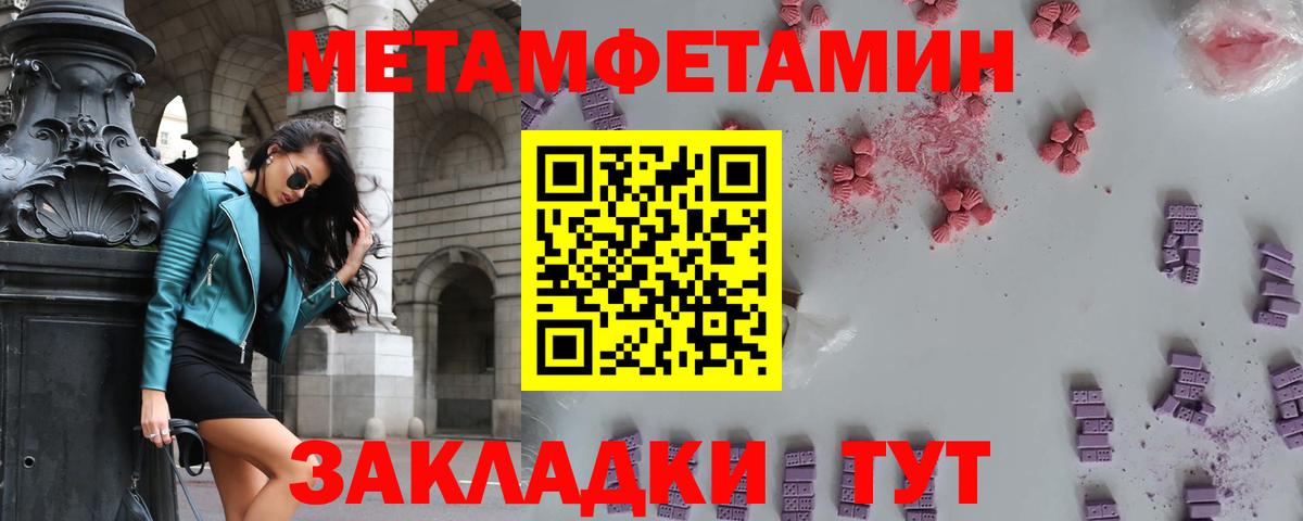 Каннабис Азнакаево