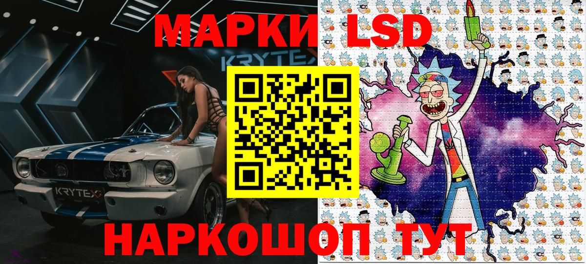 Марки N-bome 1,8мг Азнакаево