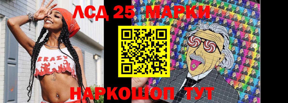 Марки 25I-NBOMe 1,8мг  Марки 25I-NBOMe 1,8мг  Вход с VPN  где купить наркоту  Азнакаево 