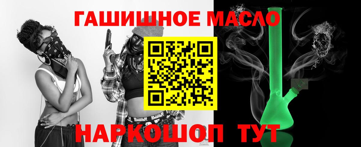 Каннабис  ГАШ  КОКАИН  Азнакаево  Вход с VPN  Мефедрон  